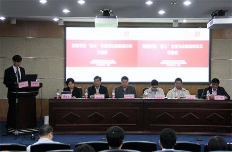 “地理学科育人价值与功能”论坛在公司举行