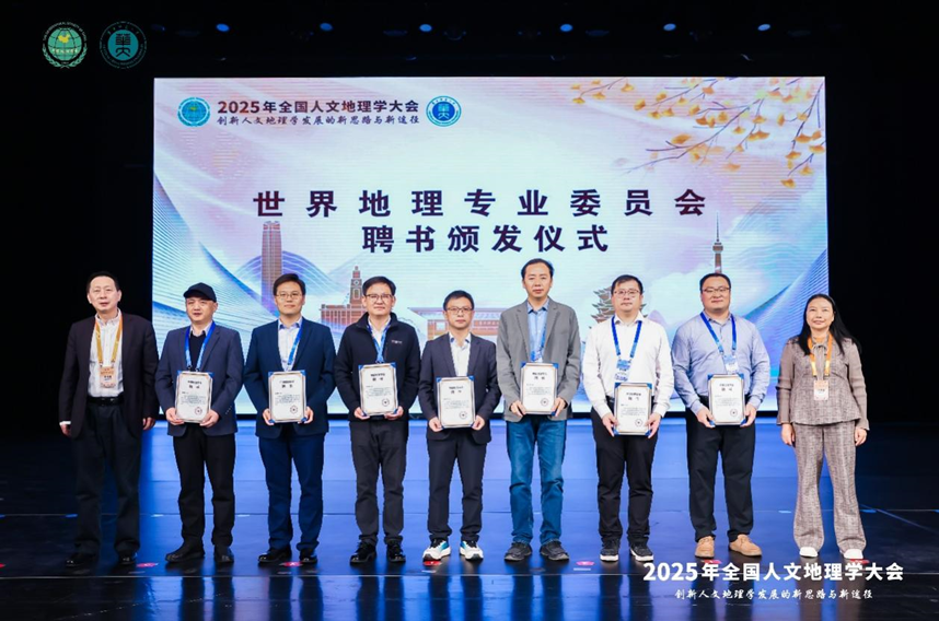 1112人地大会.png 1112人地大会.png