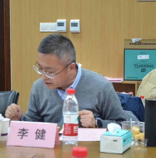 1224研讨会17.jpg